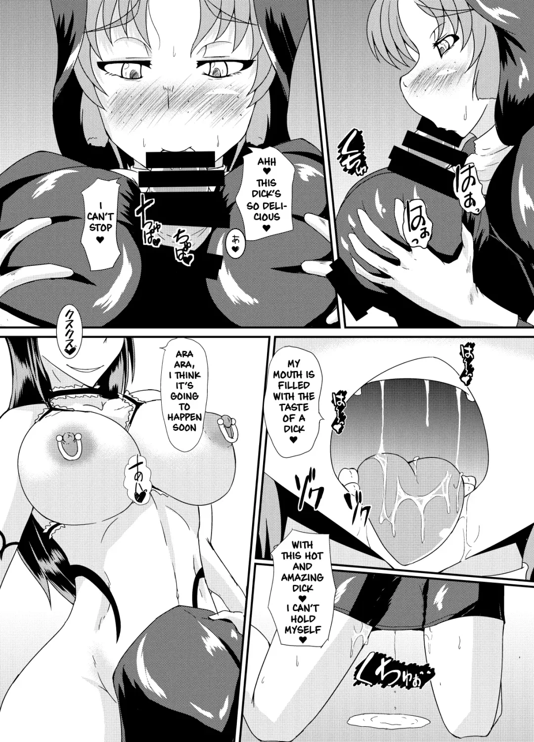 [Kuroda Kuro] Succubus of Nightmare Fhentai.net - Page 15