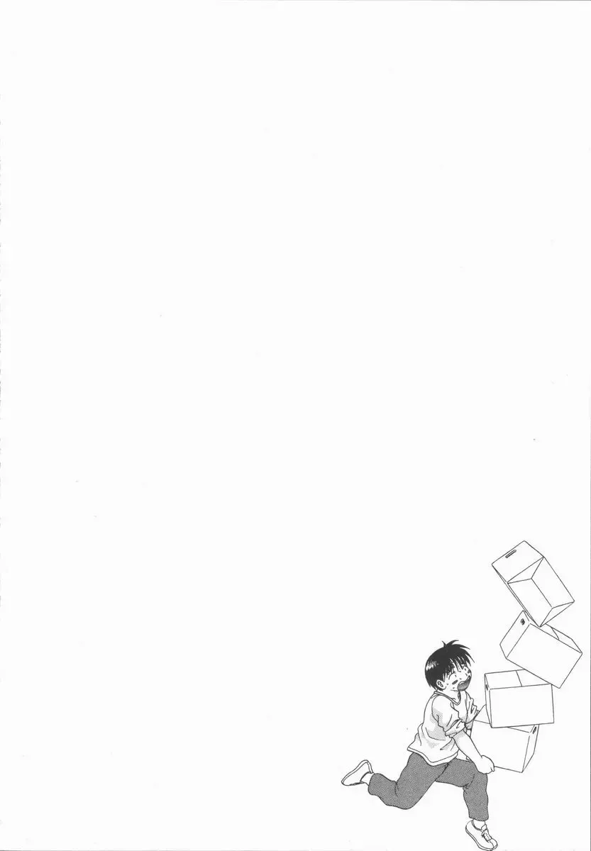 [Mitsu Miroku] Ari no Mama Sugata no Mama Fhentai - Page 130