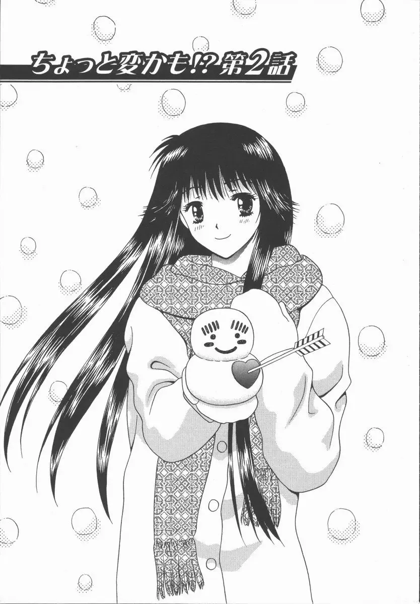 [Mitsu Miroku] Ari no Mama Sugata no Mama Fhentai - Page 151