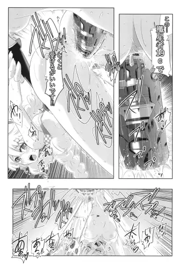 [Kasahara Tomoe] Himeko Harem 3, Starting with the Honkai World of Kiana Bronya Fhentai.net - Page 13