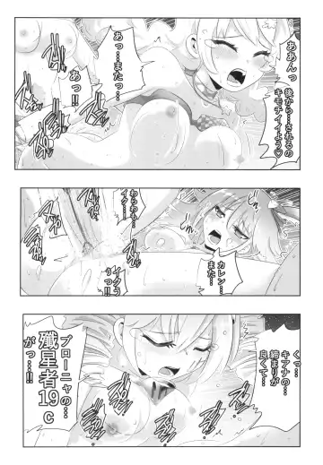 [Kasahara Tomoe] Himeko Harem 3, Starting with the Honkai World of Kiana Bronya Fhentai.net - Page 15