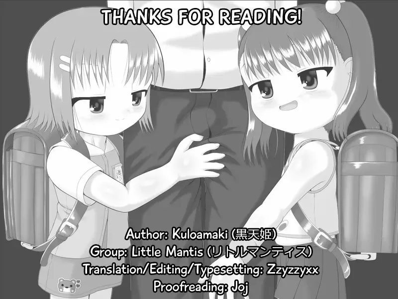 [Kuloamaki] Boku no Okazu | My Appetizer Fhentai - Page 32