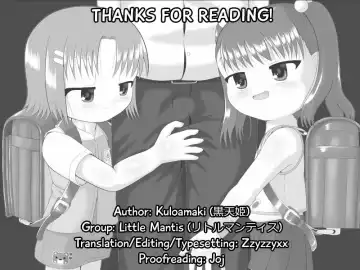 [Kuloamaki] Boku no Okazu | My Appetizer Fhentai - Page 32