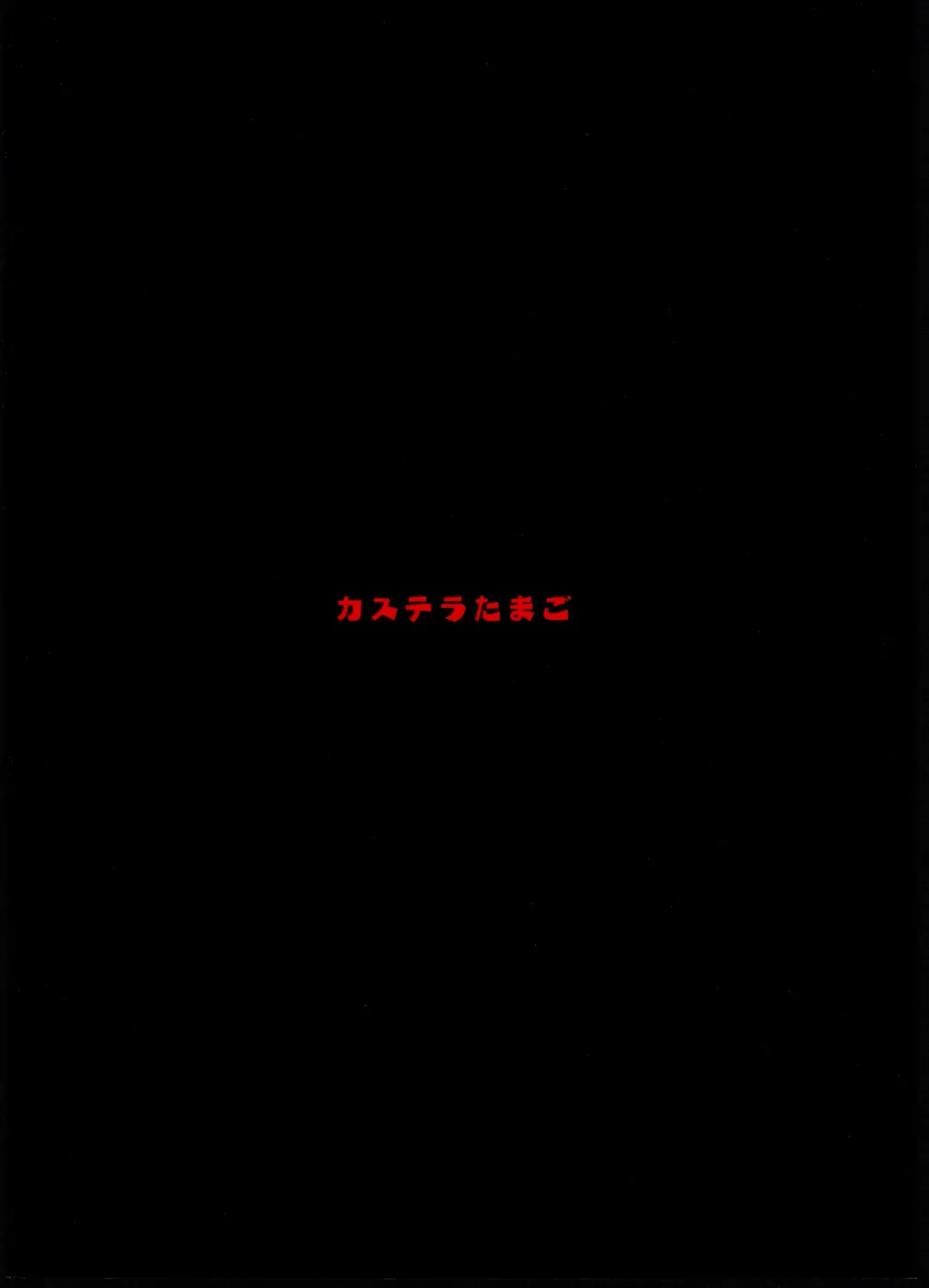 [Piyopiyo] Kuuboshibari | Aircraft Carrier Bondage Fhentai - Page 22