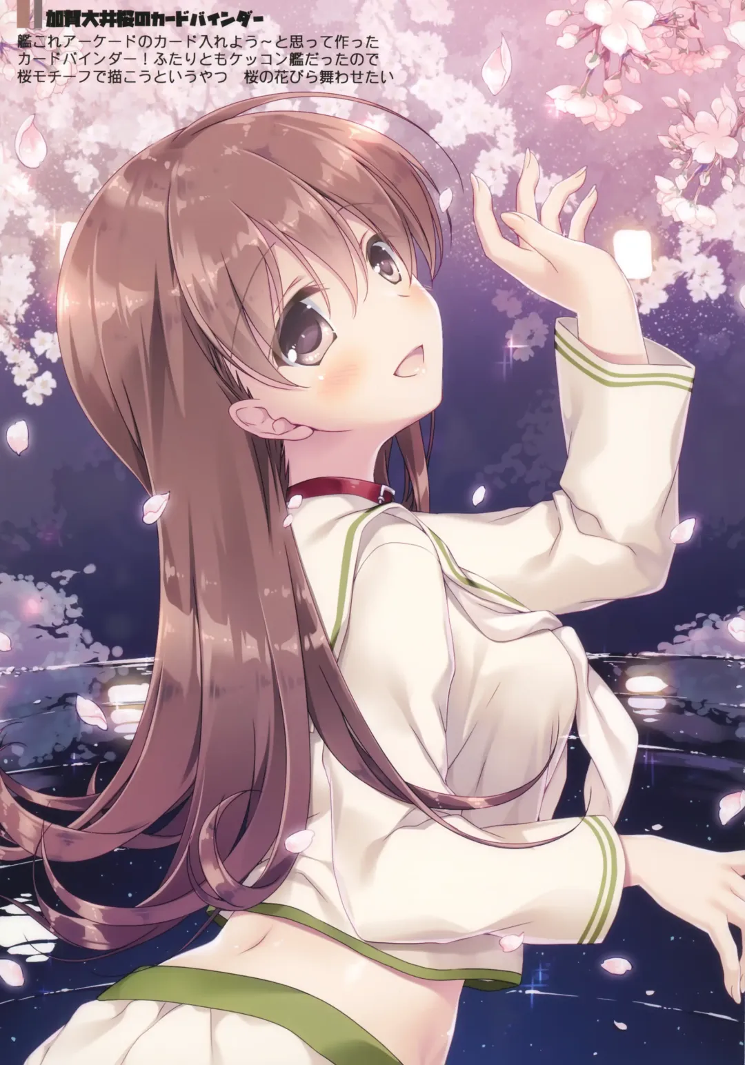 [Motomiya Mitsuki] Kairo Hiyori Fhentai - Page 111