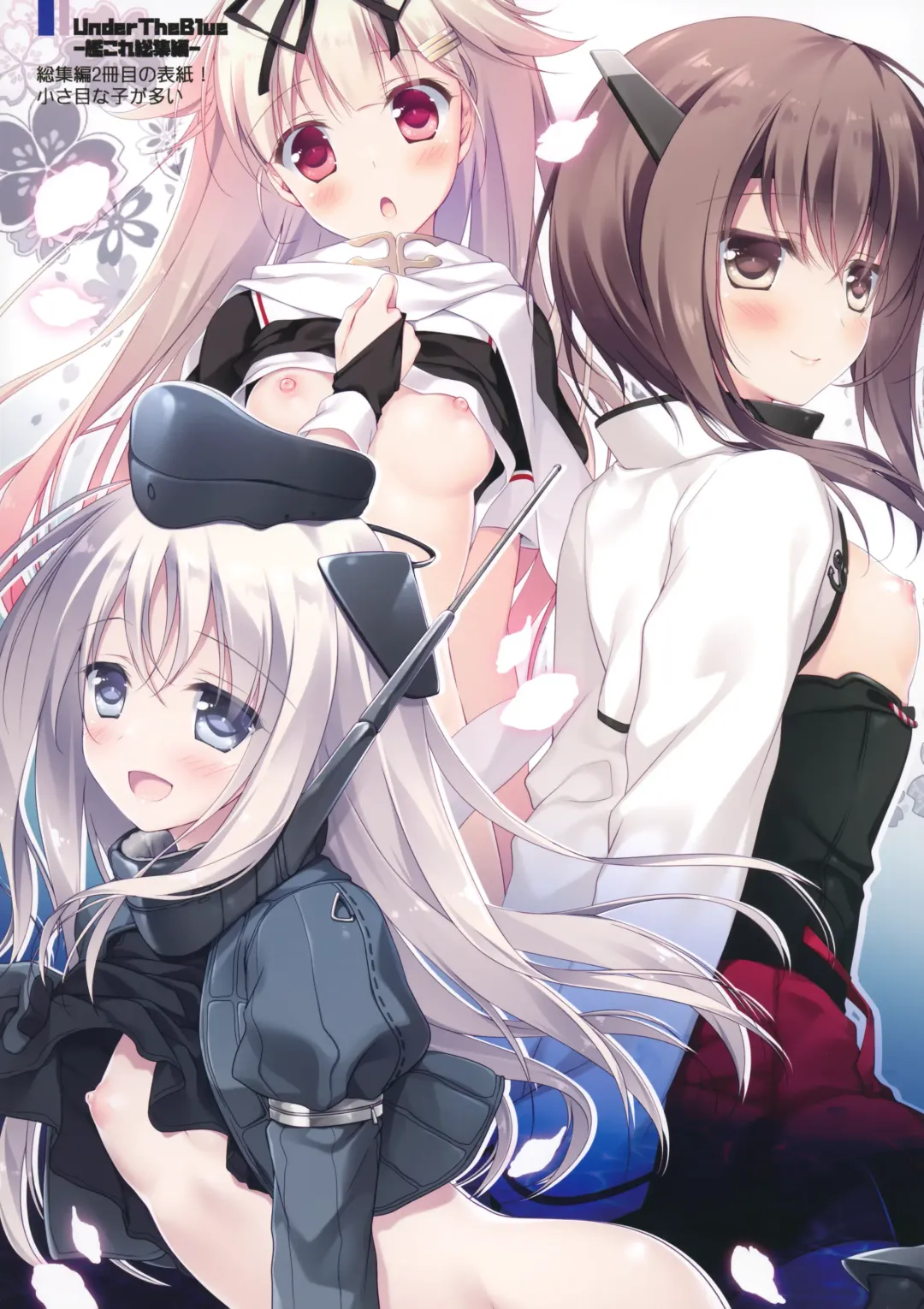 [Motomiya Mitsuki] Kairo Hiyori Fhentai - Page 126