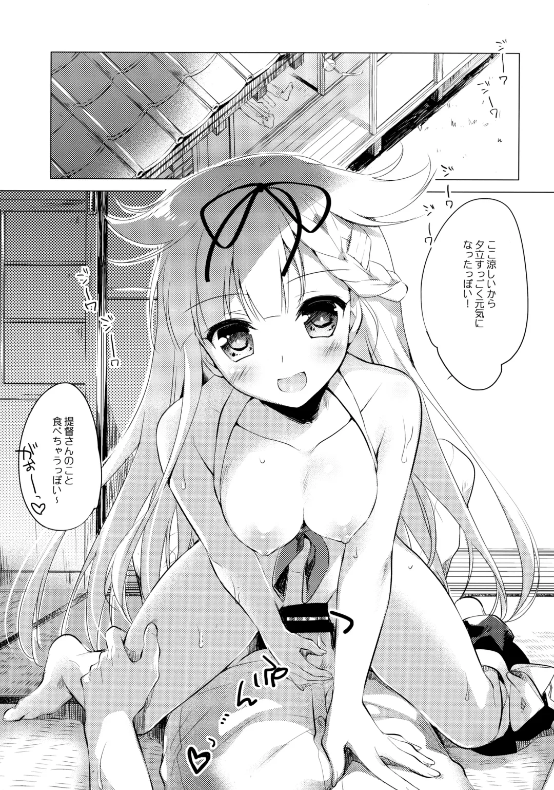 [Motomiya Mitsuki] Kairo Hiyori Fhentai - Page 19