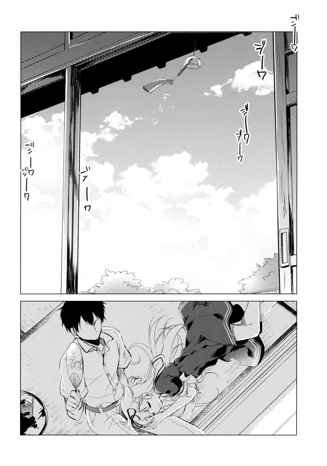 [Motomiya Mitsuki] Kairo Hiyori Fhentai - Page 22