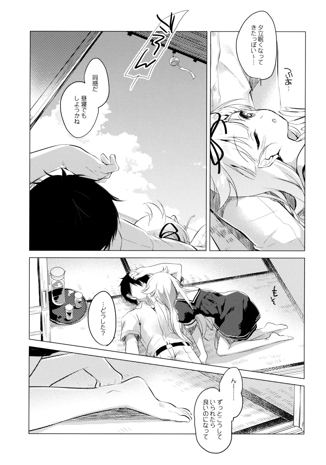 [Motomiya Mitsuki] Kairo Hiyori Fhentai - Page 23