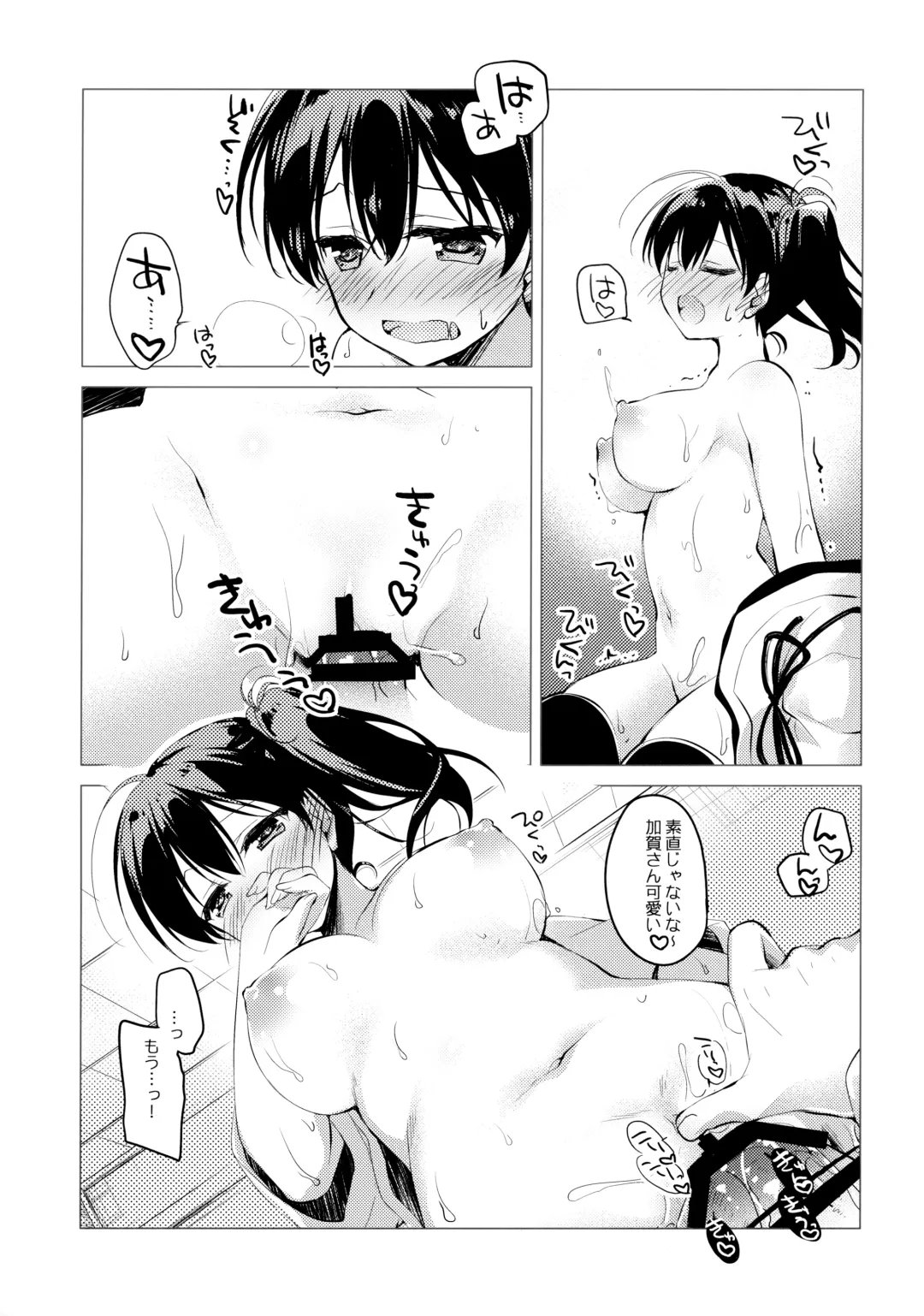 [Motomiya Mitsuki] Kairo Hiyori Fhentai - Page 39