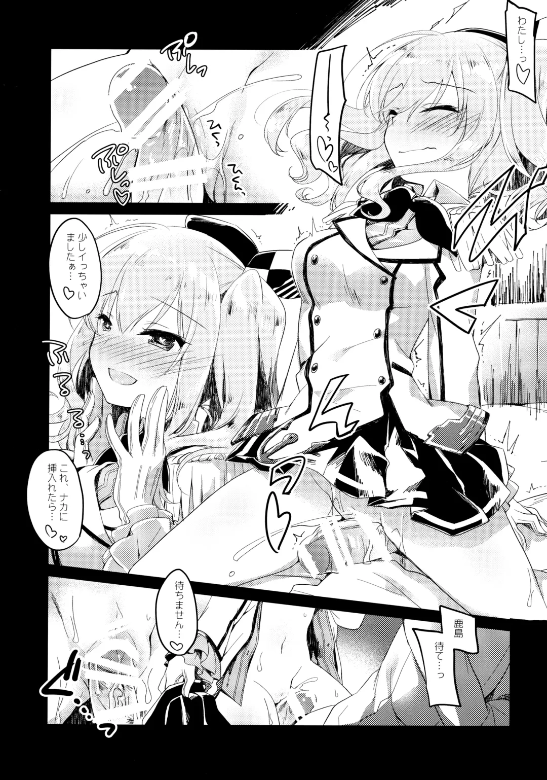 [Motomiya Mitsuki] Kairo Hiyori Fhentai - Page 58