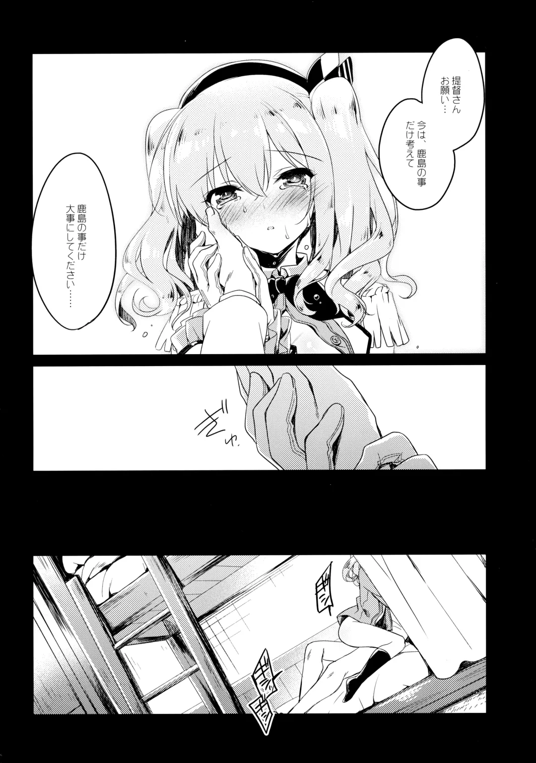 [Motomiya Mitsuki] Kairo Hiyori Fhentai - Page 63