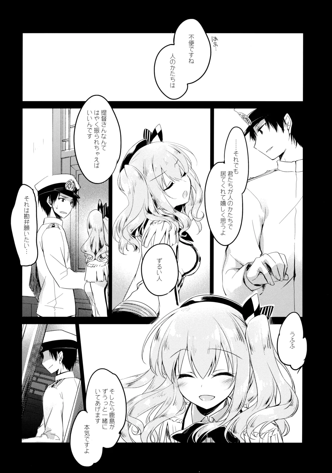 [Motomiya Mitsuki] Kairo Hiyori Fhentai - Page 71