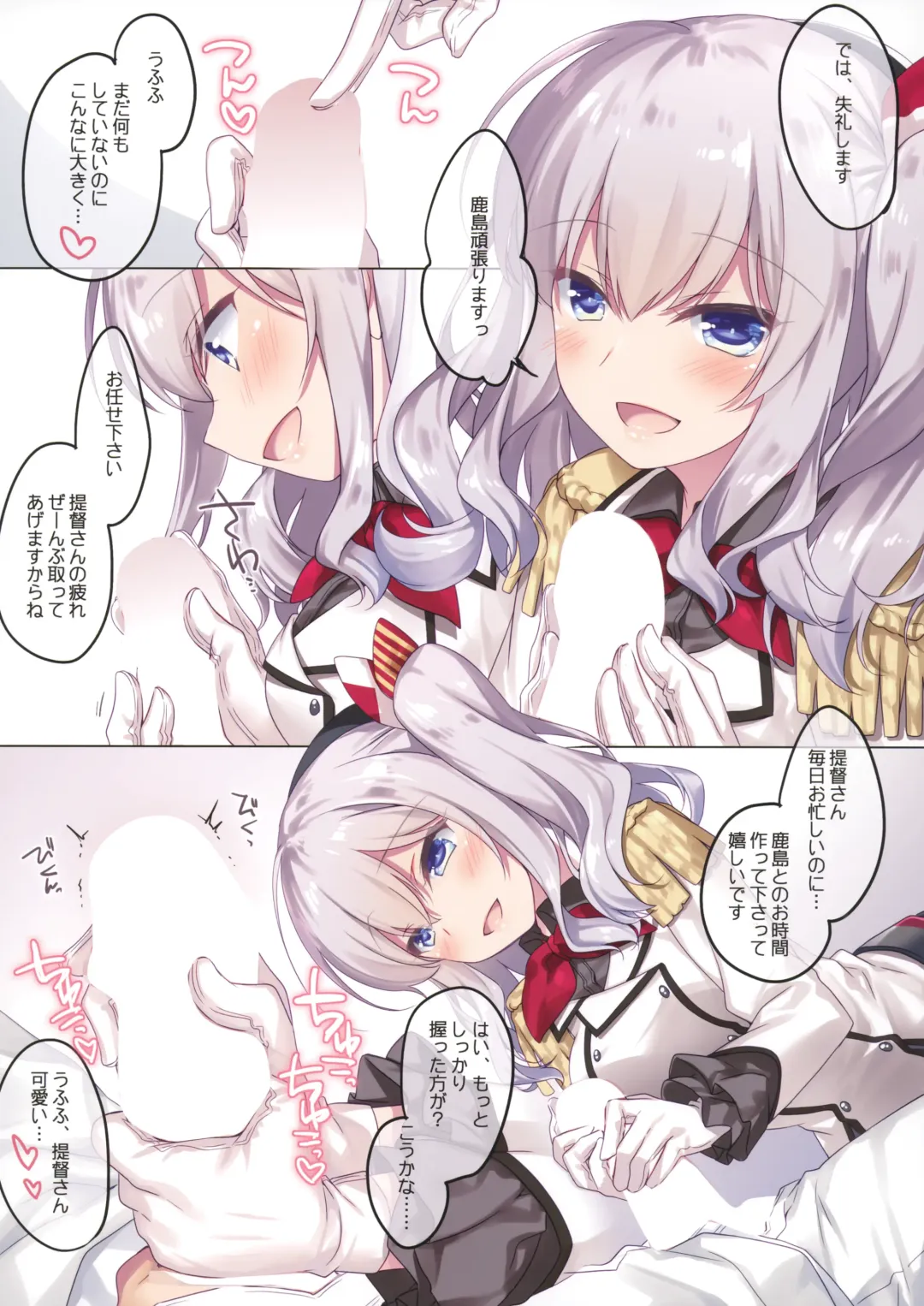 [Motomiya Mitsuki] Kairo Hiyori Fhentai - Page 88