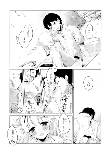 [Motomiya Mitsuki] Kairo Hiyori Fhentai - Page 11