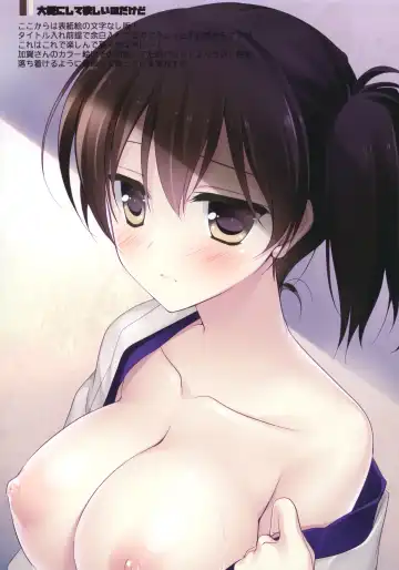 [Motomiya Mitsuki] Kairo Hiyori Fhentai - Page 114