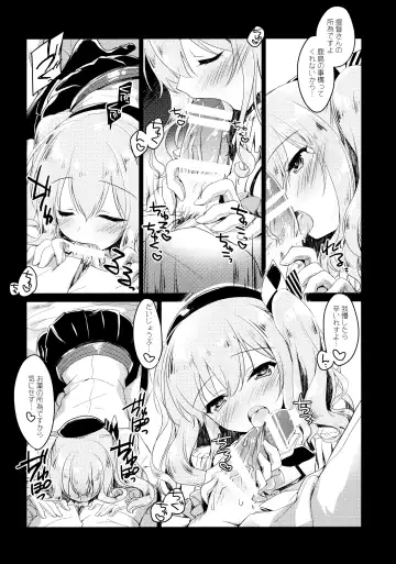 [Motomiya Mitsuki] Kairo Hiyori Fhentai - Page 55