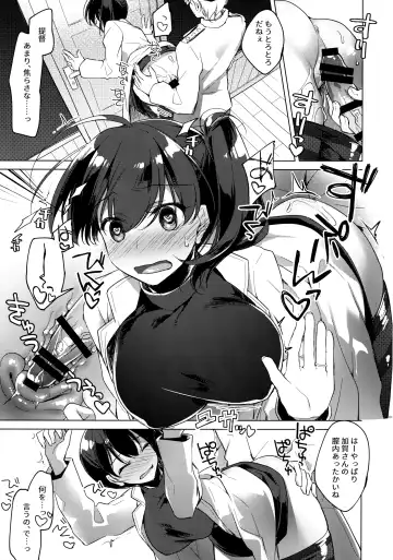 [Motomiya Mitsuki] Kairo Hiyori Fhentai - Page 80