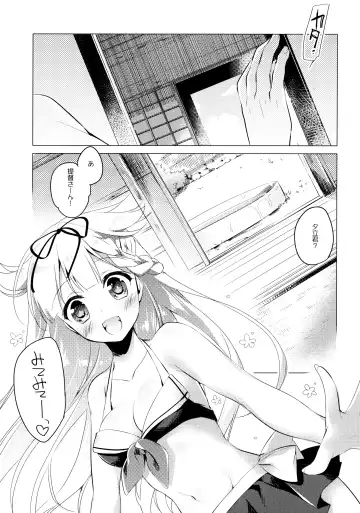 [Motomiya Mitsuki] Kairo Hiyori Fhentai - Page 9