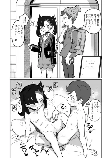 [Syamonabe] Top Trainer wa ○○ ga Tsuyoi Fhentai.net - Page 3