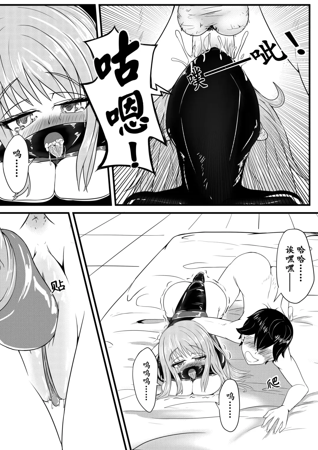 [Hll.alsg99] The Whisper Of Guidance 02 Fhentai - Page 12