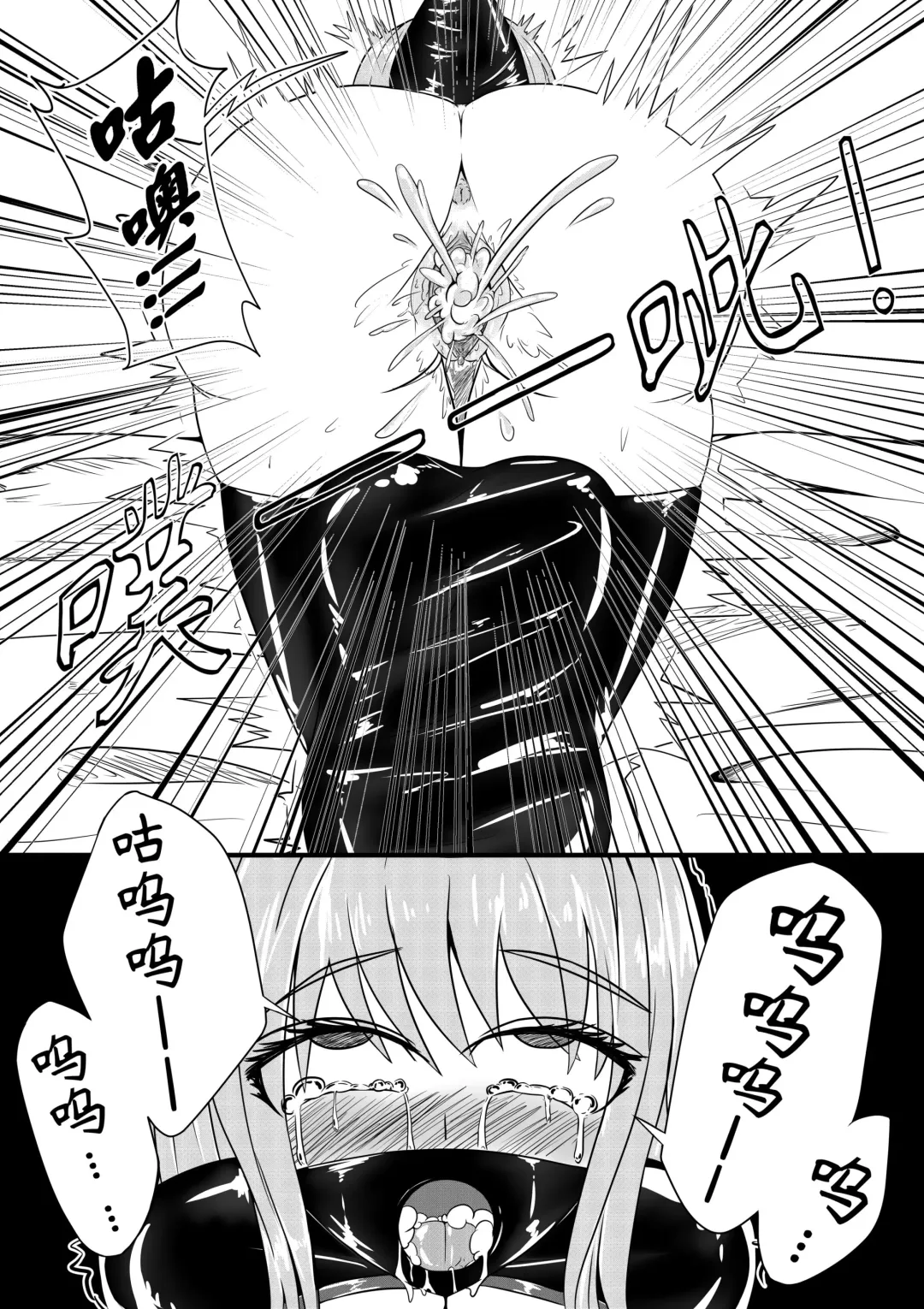 [Hll.alsg99] The Whisper Of Guidance 02 Fhentai - Page 14