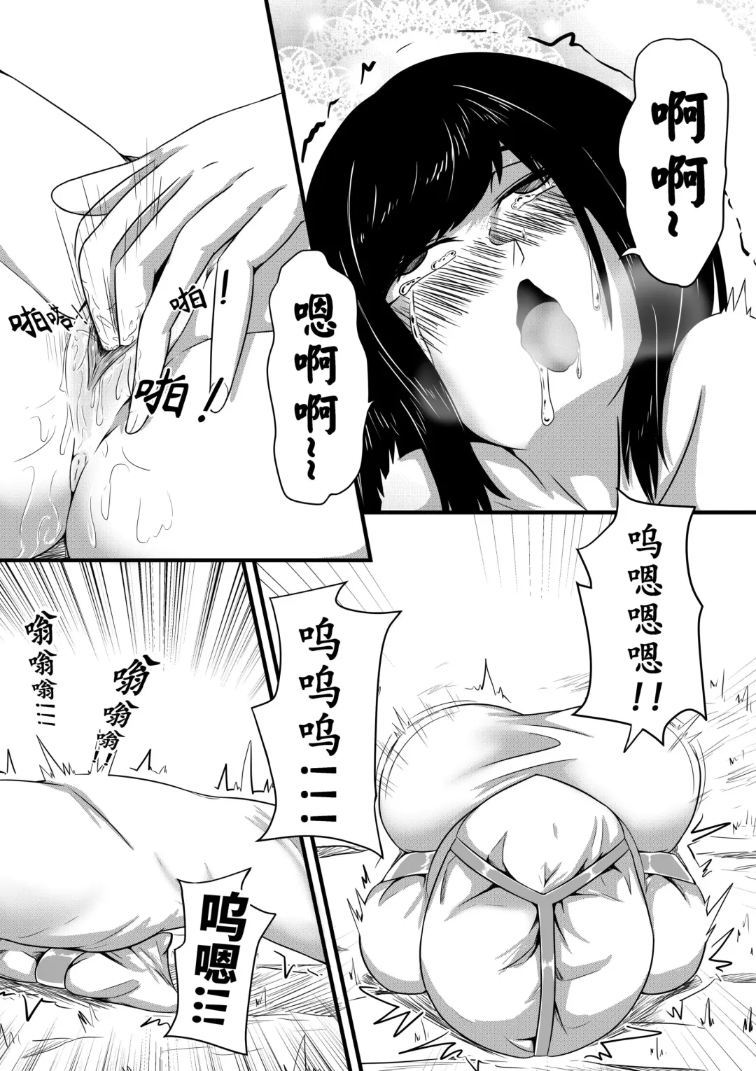 [Hll.alsg99] The Whisper Of Guidance 05 Fhentai - Page 11