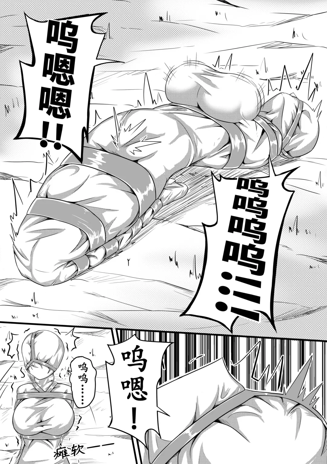 [Hll.alsg99] The Whisper Of Guidance 05 Fhentai - Page 13