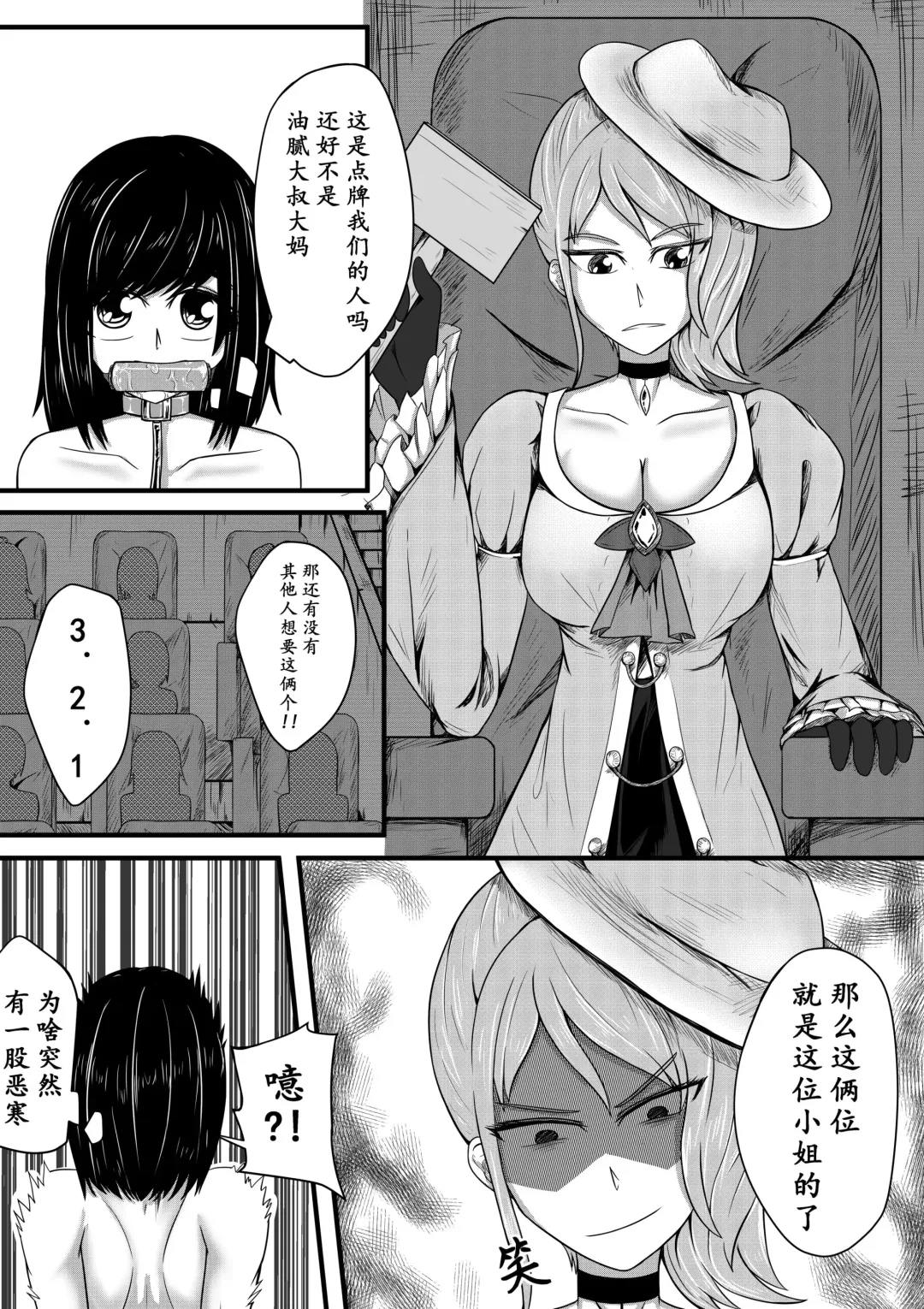 [Hll.alsg99] The Whisper Of Guidance 07 Fhentai - Page 10