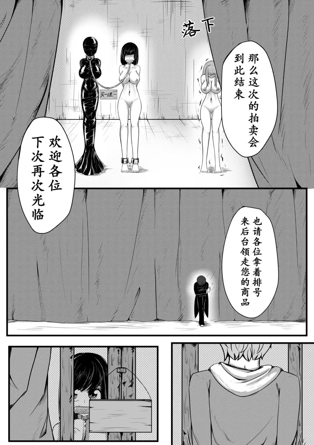 [Hll.alsg99] The Whisper Of Guidance 07 Fhentai - Page 11