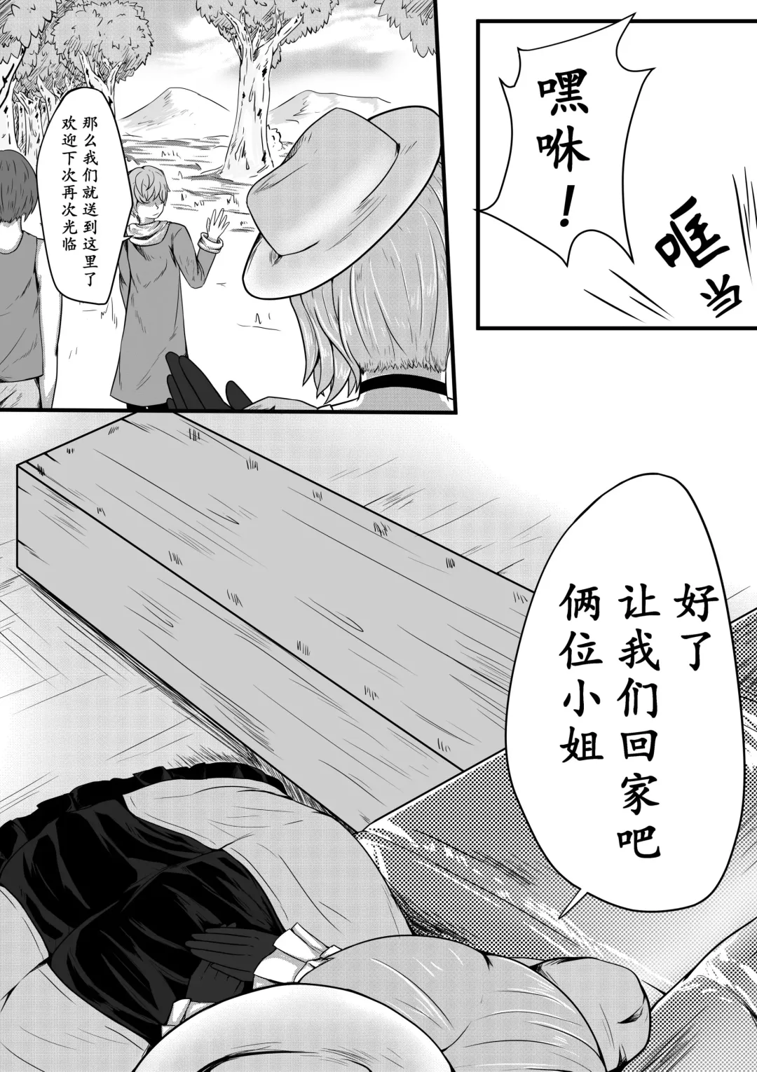 [Hll.alsg99] The Whisper Of Guidance 07 Fhentai - Page 18