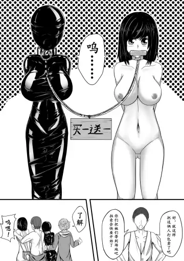 [Hll.alsg99] The Whisper Of Guidance 07 Fhentai.net - Page 7