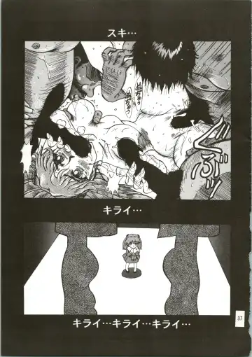 [Merubo Run] Airei Fhentai - Page 37