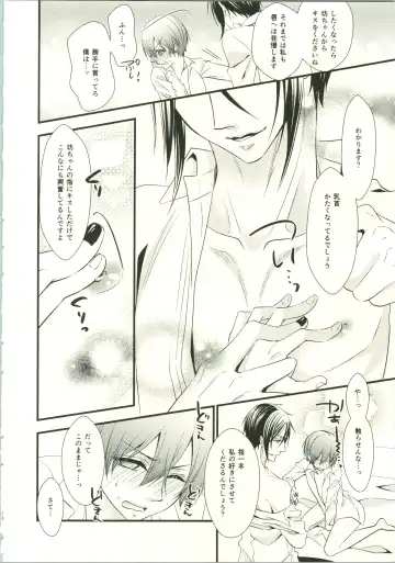 [Naokichi.] Once Again Fhentai - Page 11