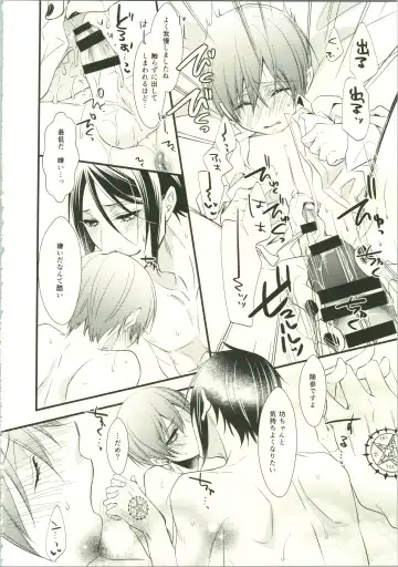 [Naokichi.] Once Again Fhentai - Page 15