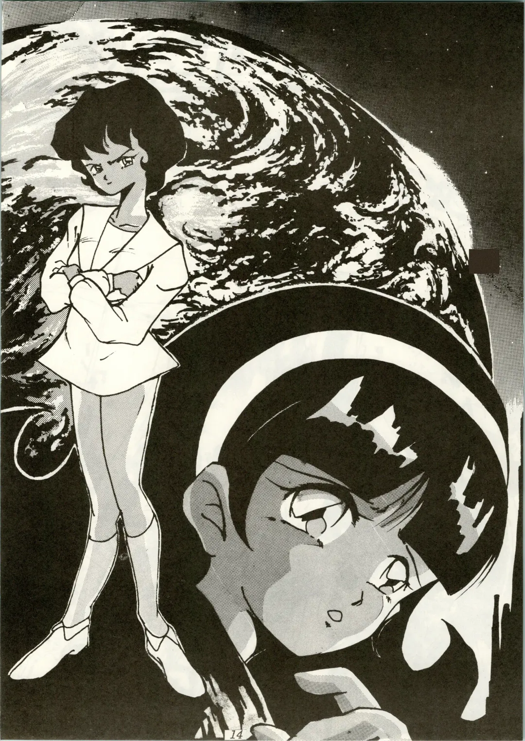 Little Prinses Fhentai - Page 14