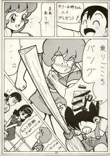 Little Prinses Fhentai - Page 15