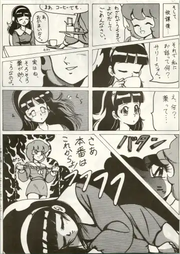 Little Prinses Fhentai - Page 17