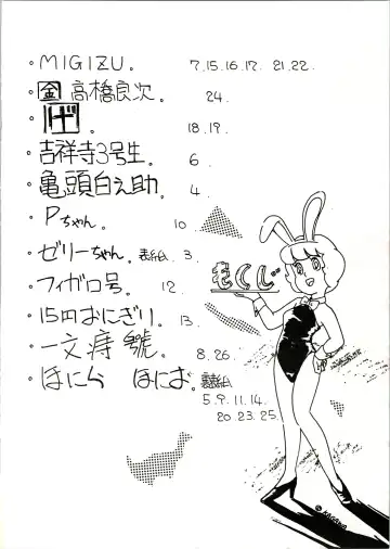 Little Prinses Fhentai - Page 2