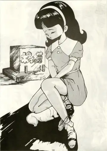 Little Prinses Fhentai - Page 20