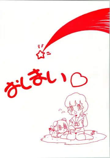 Little Prinses Fhentai - Page 32