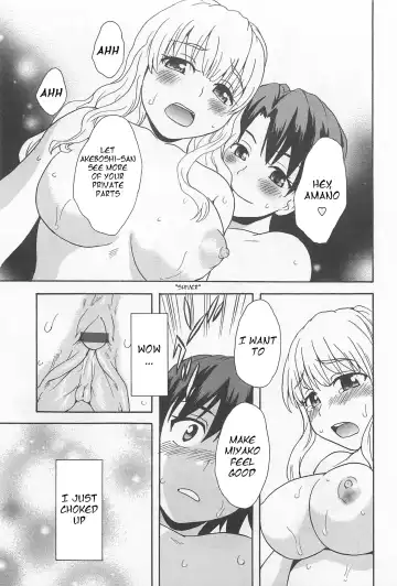 [Sudoo Kaoru] Love Quartet Fhentai.net - Page 21