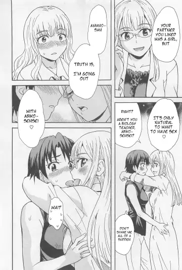 [Sudoo Kaoru] Love Quartet Fhentai.net - Page 6