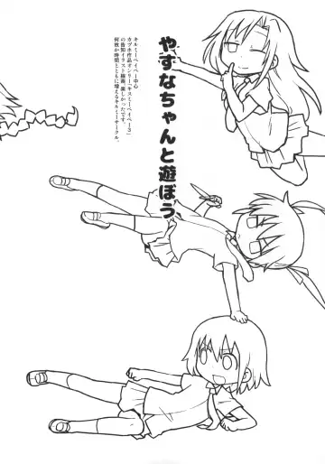 [Hizaki Ryuuta] Yasuna-chan to Asobou Fhentai - Page 16