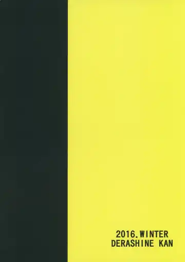 [Fujiya] PANZERSTIC BEAST to Koshidzukai no Tami Fhentai - Page 18