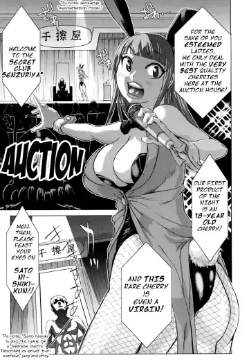 [Kira Hiroyoshi] Chijo Wakusei | Planet of the Lewd Woman (decensored) Fhentai - Page 82
