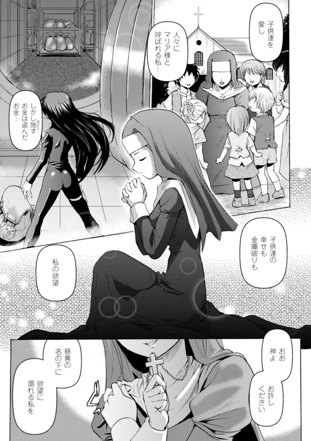 [Tokimal Yoshihisa] Inkei Shikkou Fhentai - Page 122