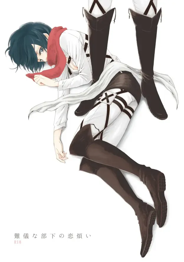 [Ebgr] Nangina Buka no Koiwazurai Fhentai - Page 1