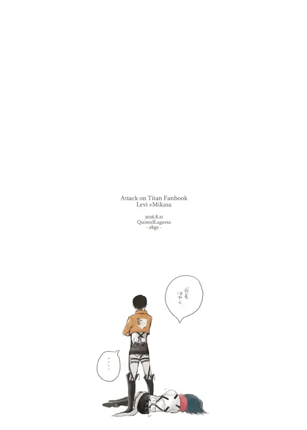 [Ebgr] Nangina Buka no Koiwazurai Fhentai - Page 42