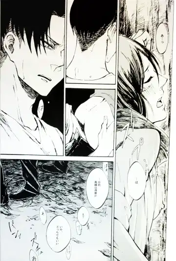 [Ebgr] Nangina Buka no Koiwazurai Fhentai - Page 14